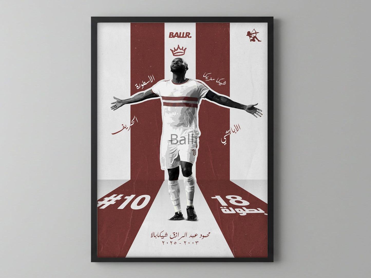 Shikabala - End Of An Era