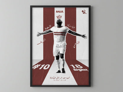 Shikabala - End Of An Era