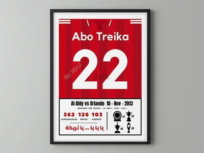 Abo Treika Last Match Kit With Al Ahly