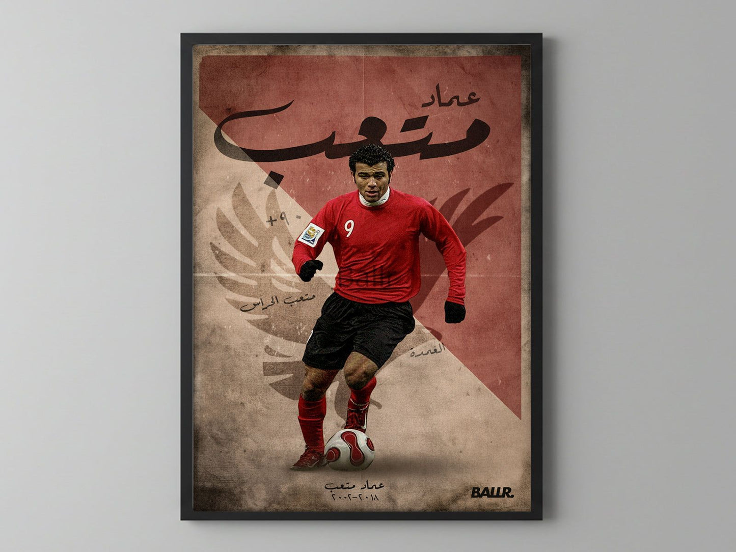 Emad Meteb AL Ahly Icon