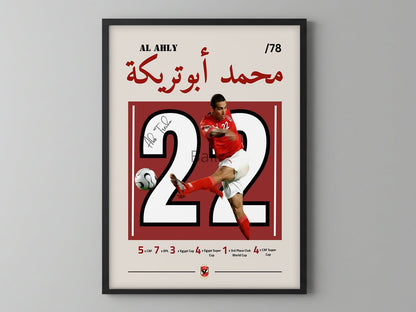 Abo Treika iconic goal vs Sfaxie 2006