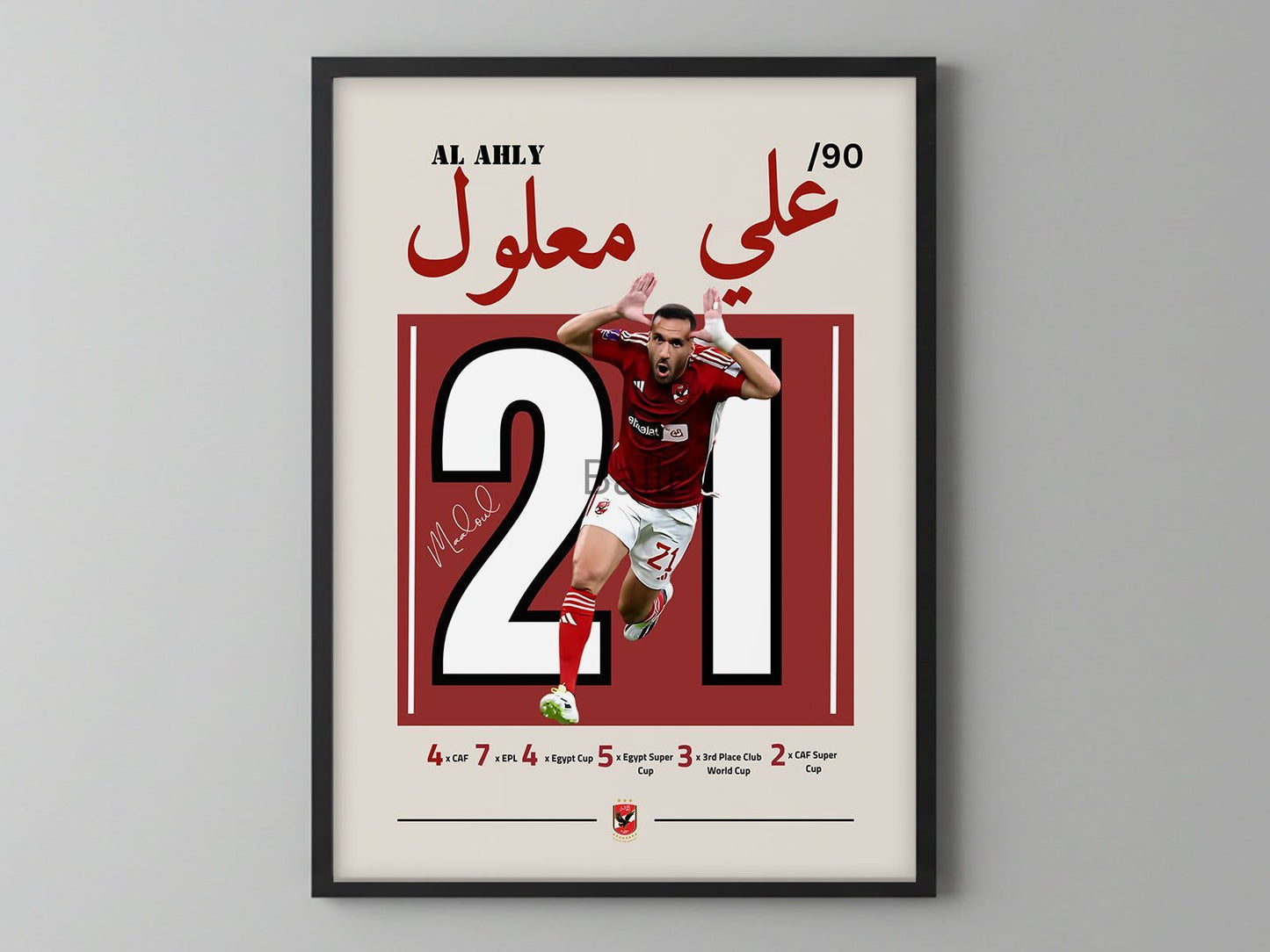 Ali Maaloul Club World Cup 2023