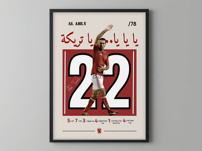 Abou treika Retirement '' Ya Ya Ya Ya Treikaa ''