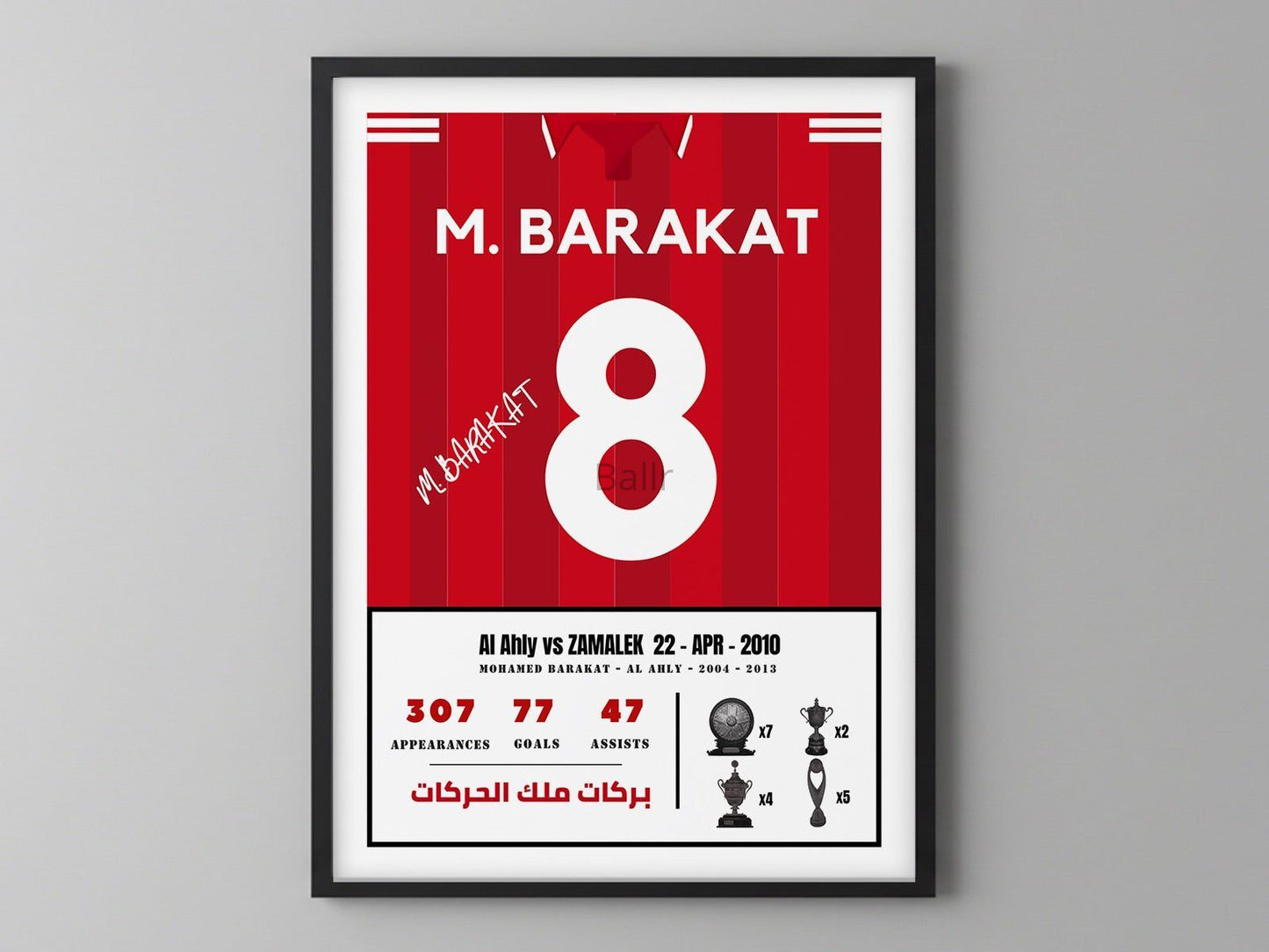 Mohamed Barakat Kit