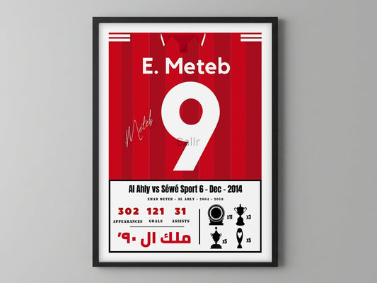 Emad Meteb Kit Late Winner Goal vs SEWE Sport 2014