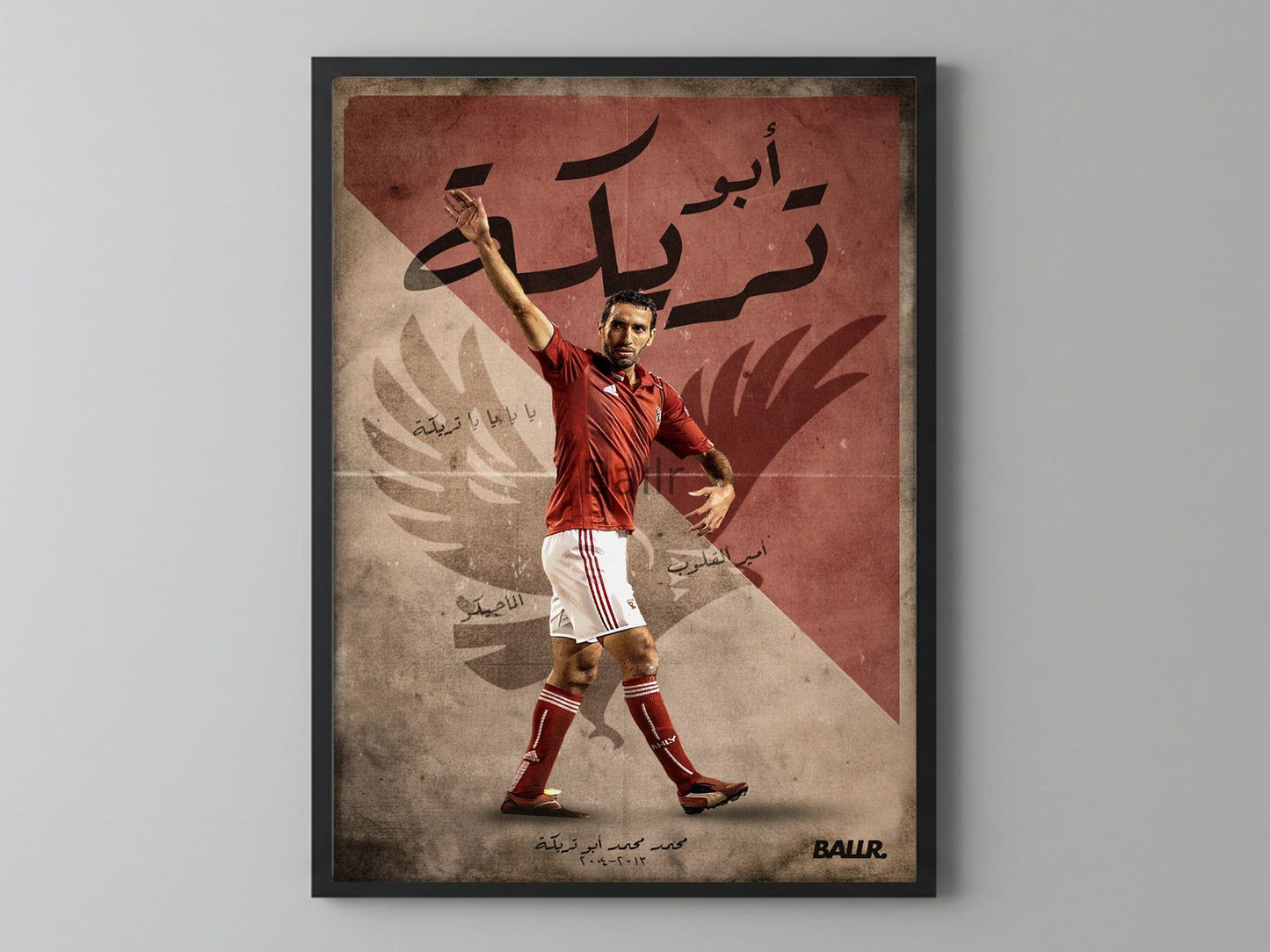 Abou Treika AL Ahly Icon