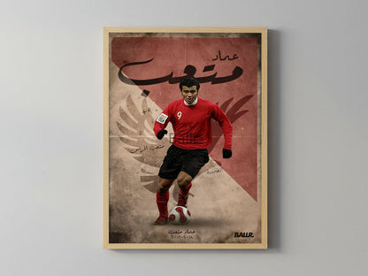 Emad Meteb AL Ahly Icon