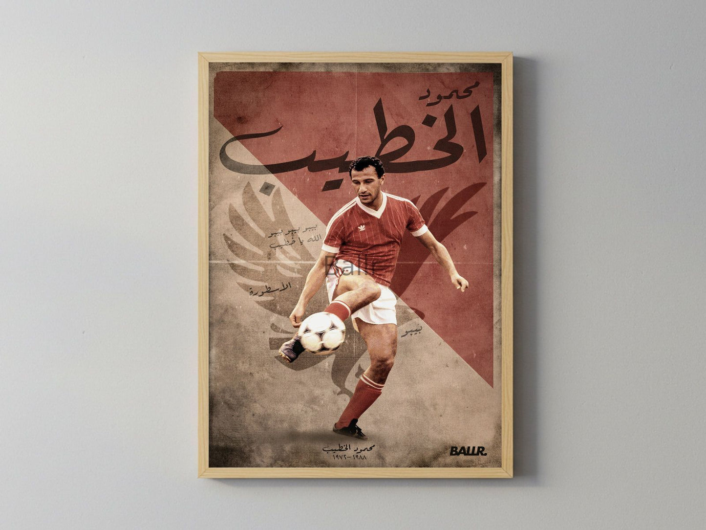 Bibo Mahmoud El Khateeb Al Ahly Icon