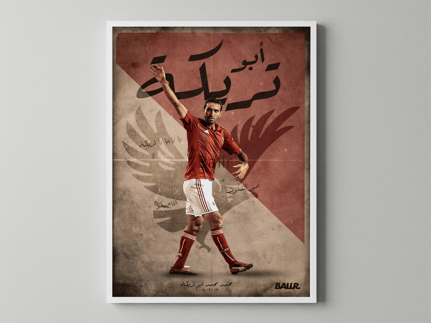 Abou Treika AL Ahly Icon