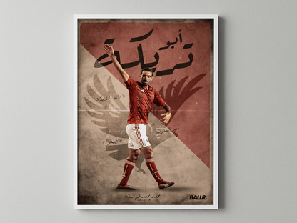 Abou Treika AL Ahly Icon