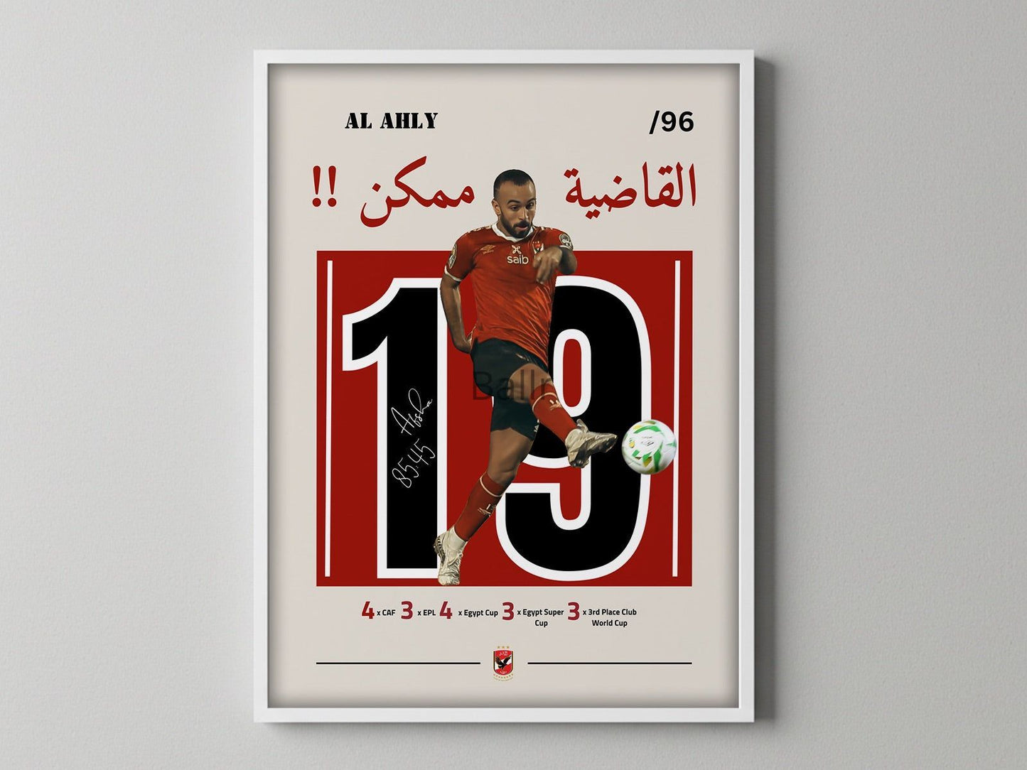 Afsha Iconic Goal '' El Qadya Momken !! "