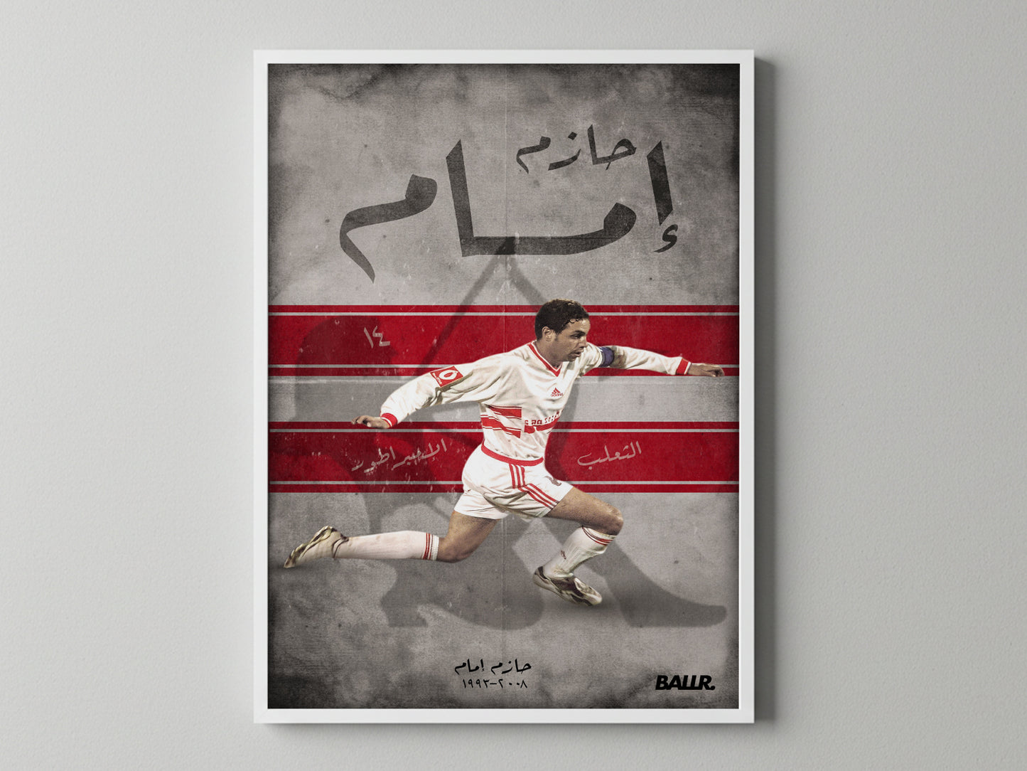 Hazem emam Zamalek Legend