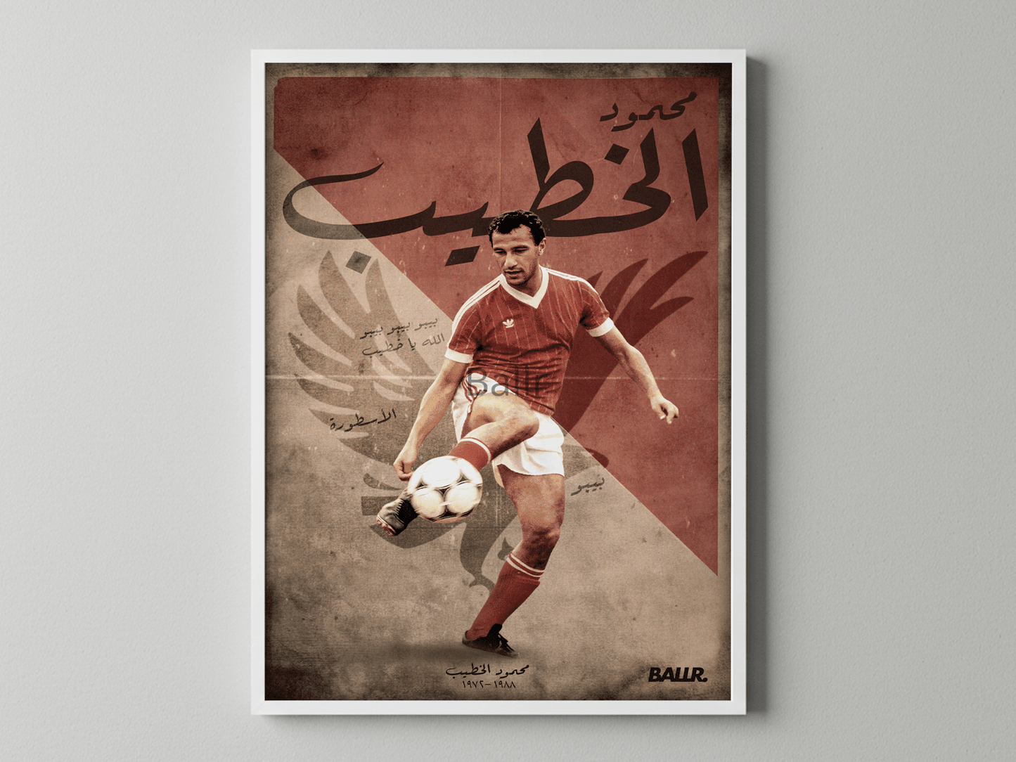 Bibo Mahmoud El Khateeb Al Ahly Icon