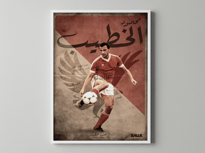 Bibo Mahmoud El Khateeb Al Ahly Icon