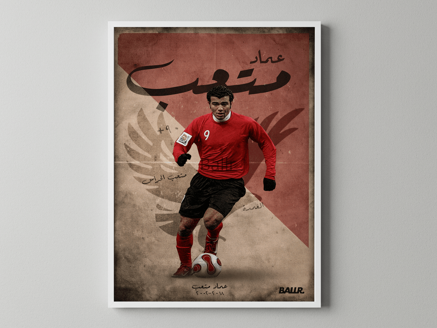 Emad Meteb AL Ahly Icon