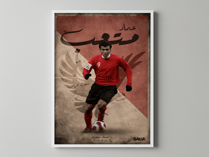 Emad Meteb AL Ahly Icon