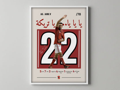 Abou treika Retirement '' Ya Ya Ya Ya Treikaa ''