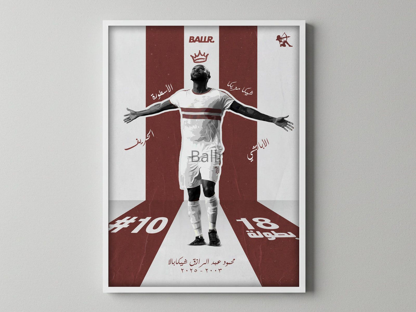 Shikabala - End Of An Era