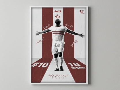 Shikabala - End Of An Era