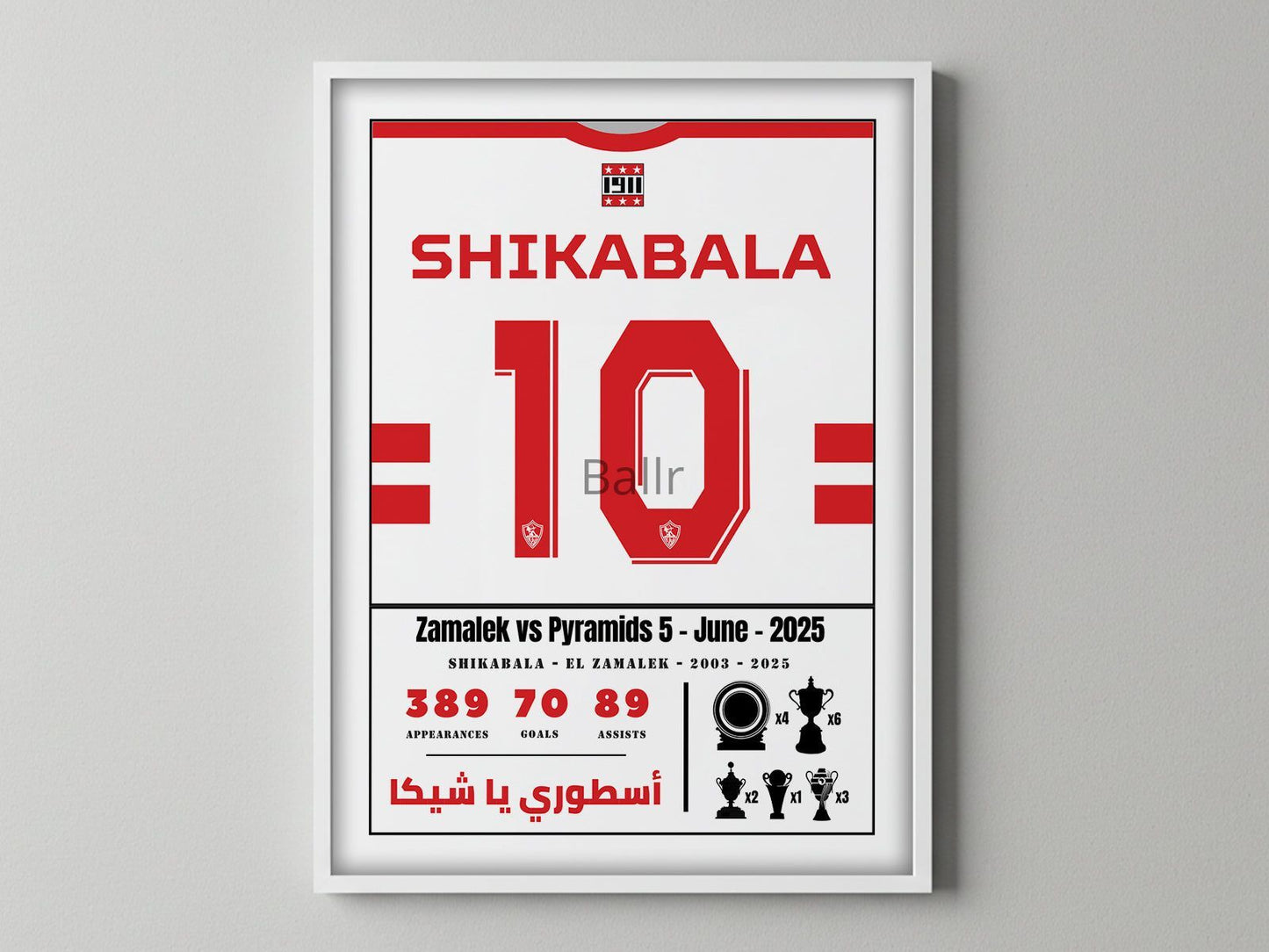 Shikabala Last Match Kit. With Zamalek SC.