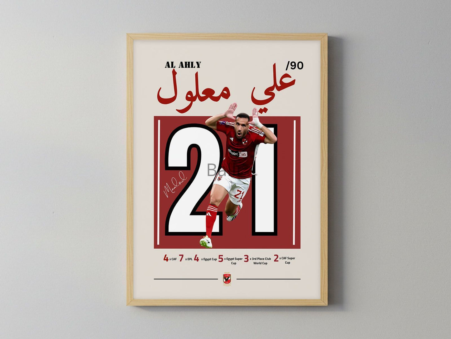 Ali Maaloul Club World Cup 2023