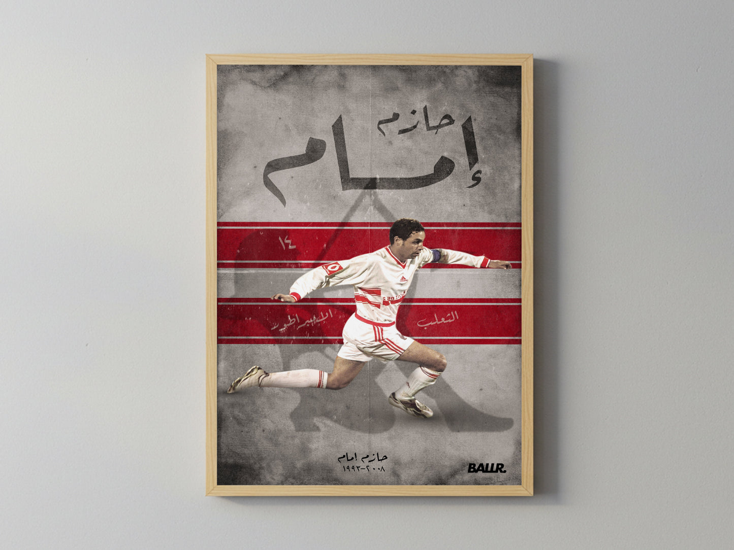 Hazem emam Zamalek Legend