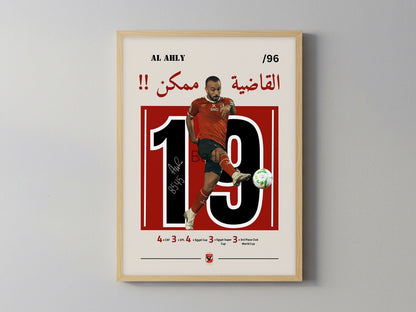 Afsha Iconic Goal '' El Qadya Momken !! "