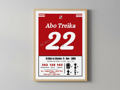 Abo Treika Late winning goal vs Sfaxie 2006