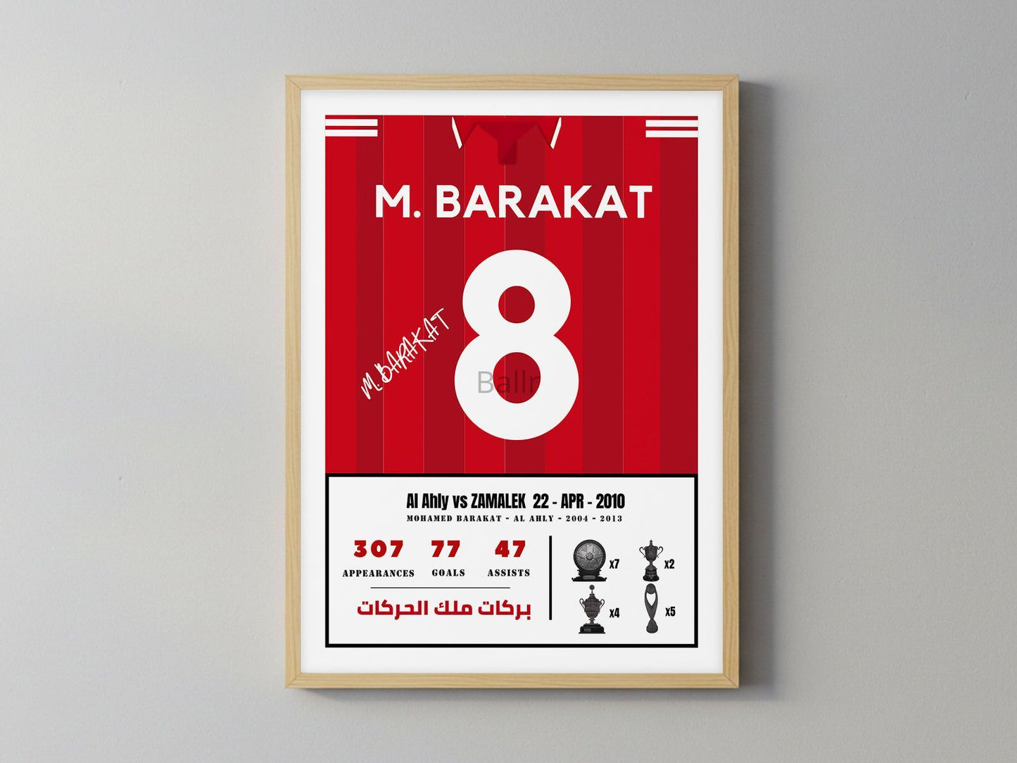 Mohamed Barakat Kit