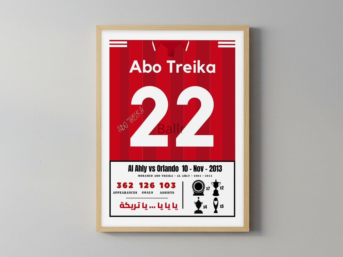 Abo Treika Last Match Kit With Al Ahly