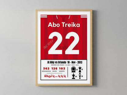 Abo Treika Last Match Kit With Al Ahly