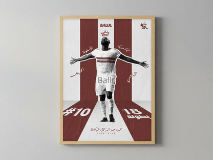 Shikabala - End Of An Era