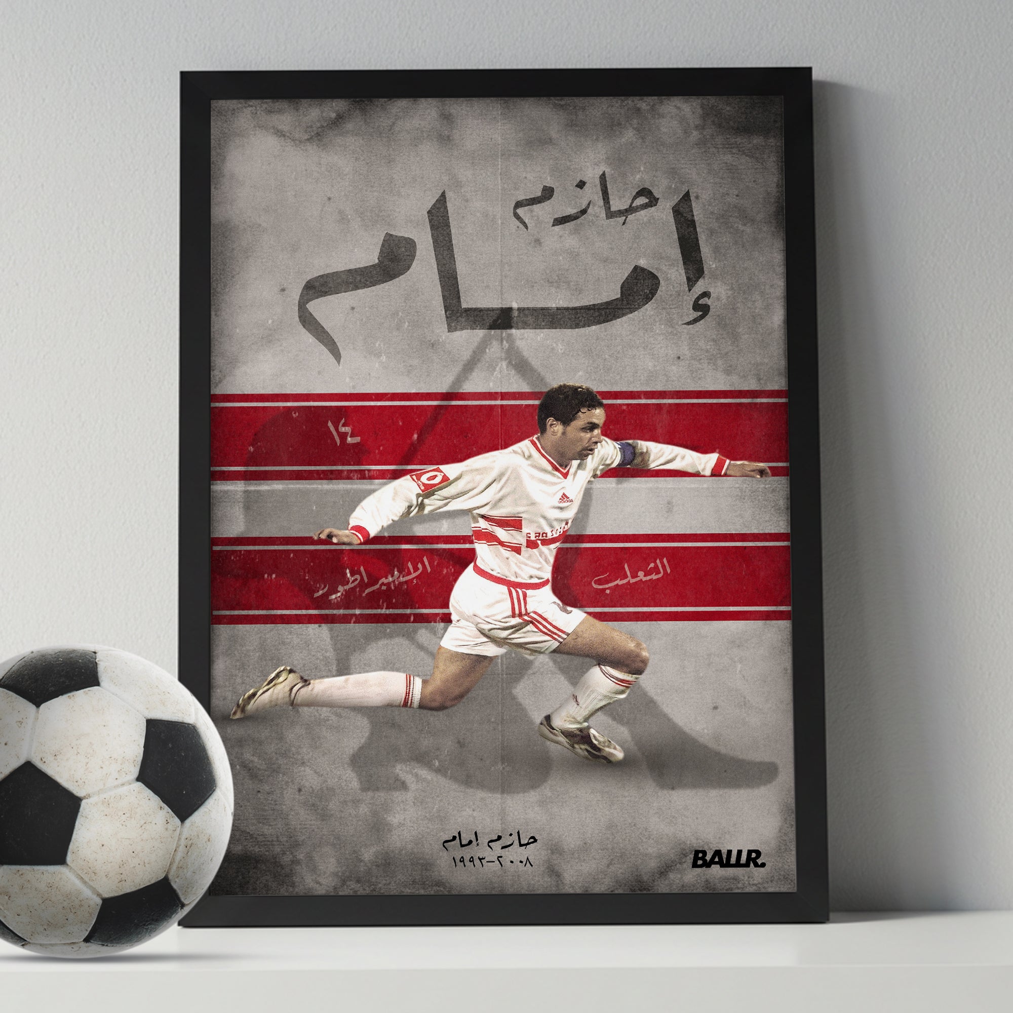 Hazem emam Zamalek Legend