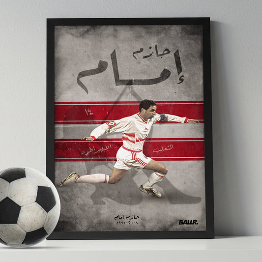 Hazem emam Zamalek Legend