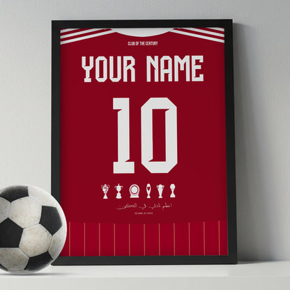 Personalised Al Ahly 25/26 Home Kit Framed Poster