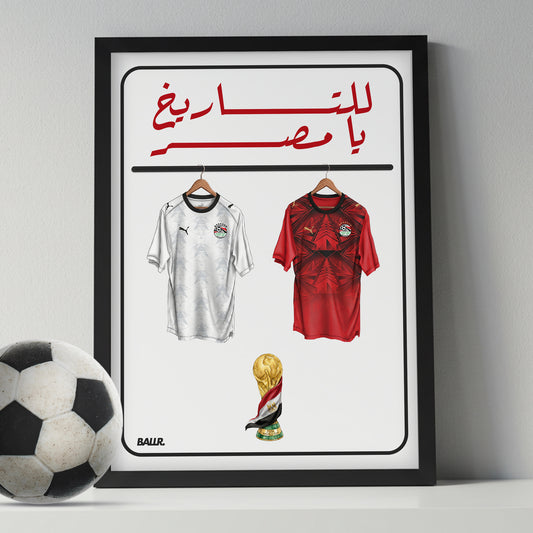Egypt WC 2026 Home And Away Kits Locker Room Version