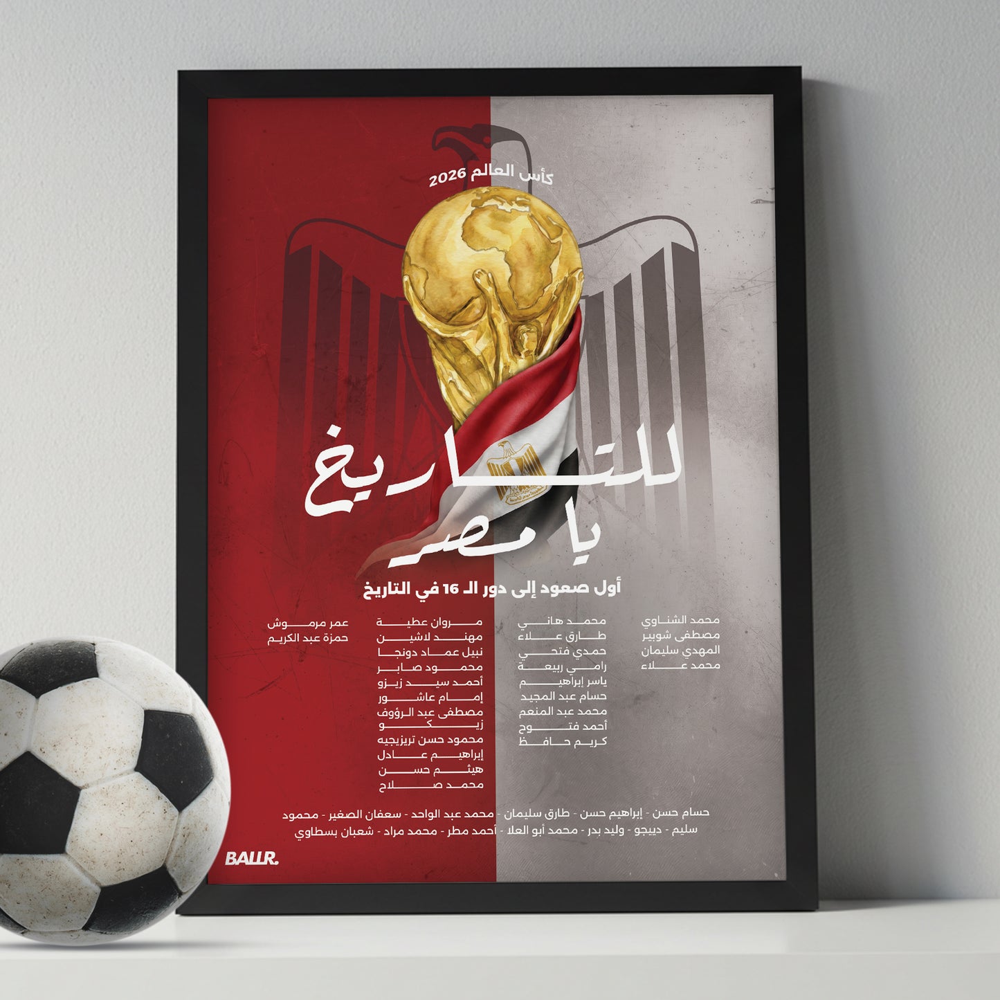 Egypt WC 2026 Squad Name Our Price