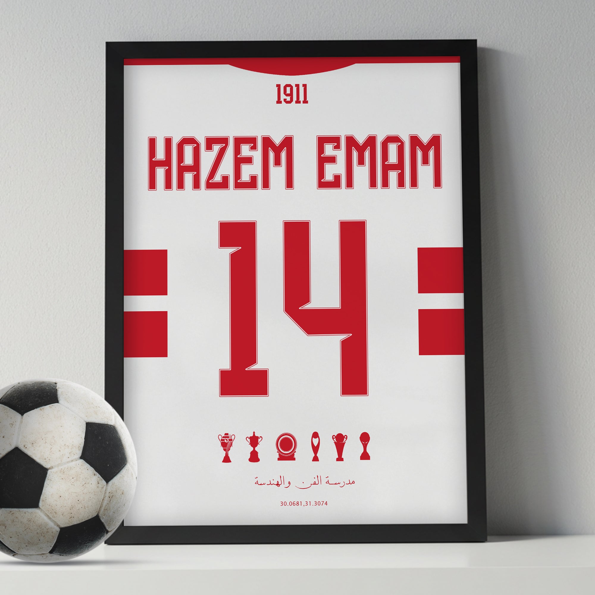 Hazem Emam Kit