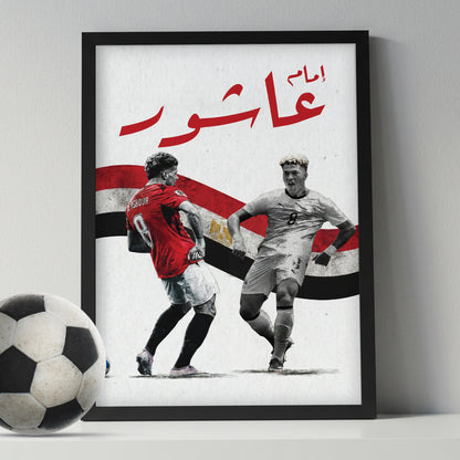 Emam Ashour Celebration