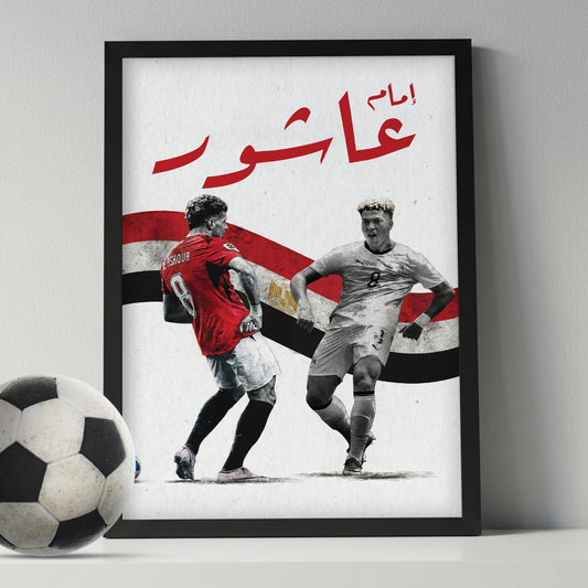 Emam Ashour Celebration