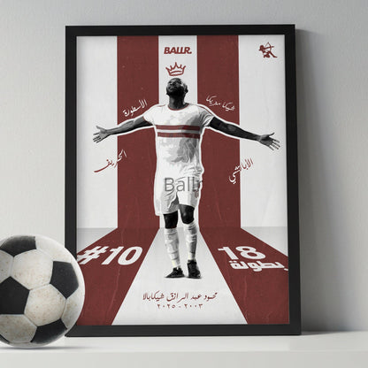 Shikabala - End Of An Era