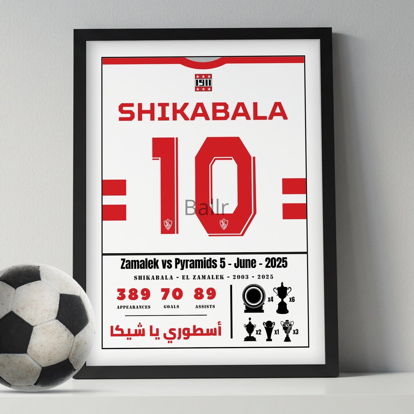 Shikabala Last Match Kit. With Zamalek SC.
