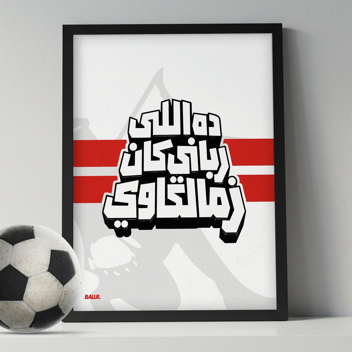 Dah Eli Rabanie Kan Zamalkawy 🤍❤️