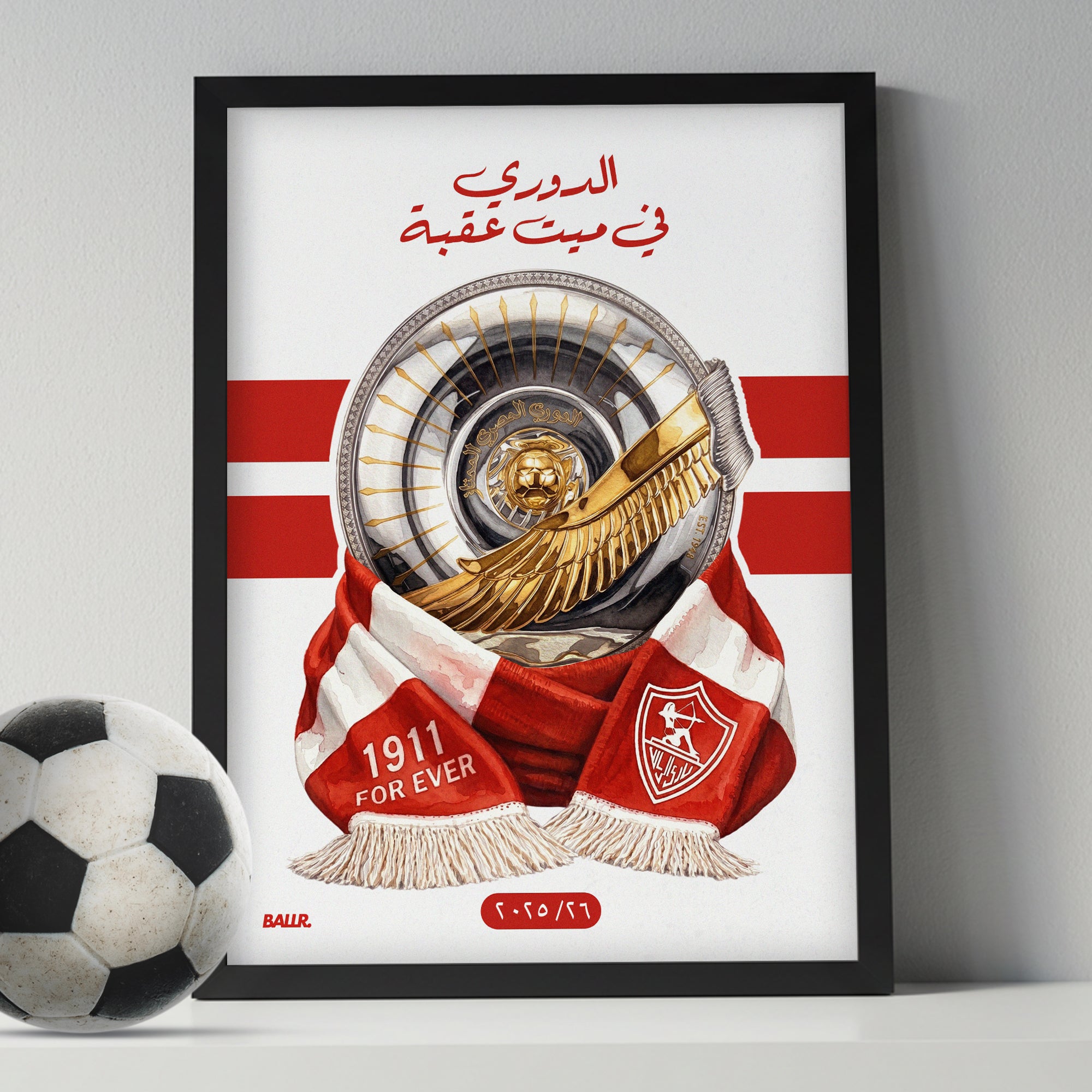 Zamalek League Trophy 25/26