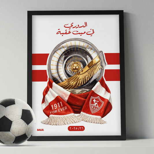 Zamalek League Trophy 25/26