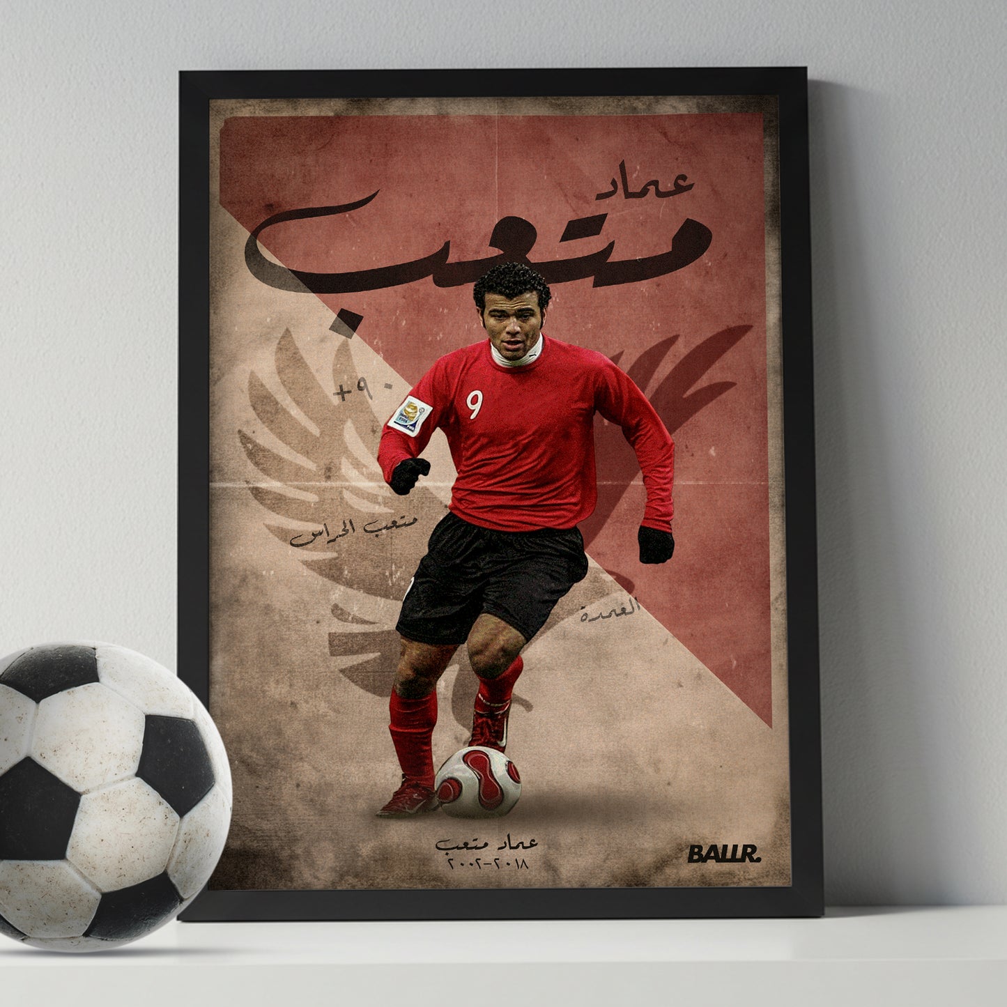 Emad Meteb AL Ahly Icon