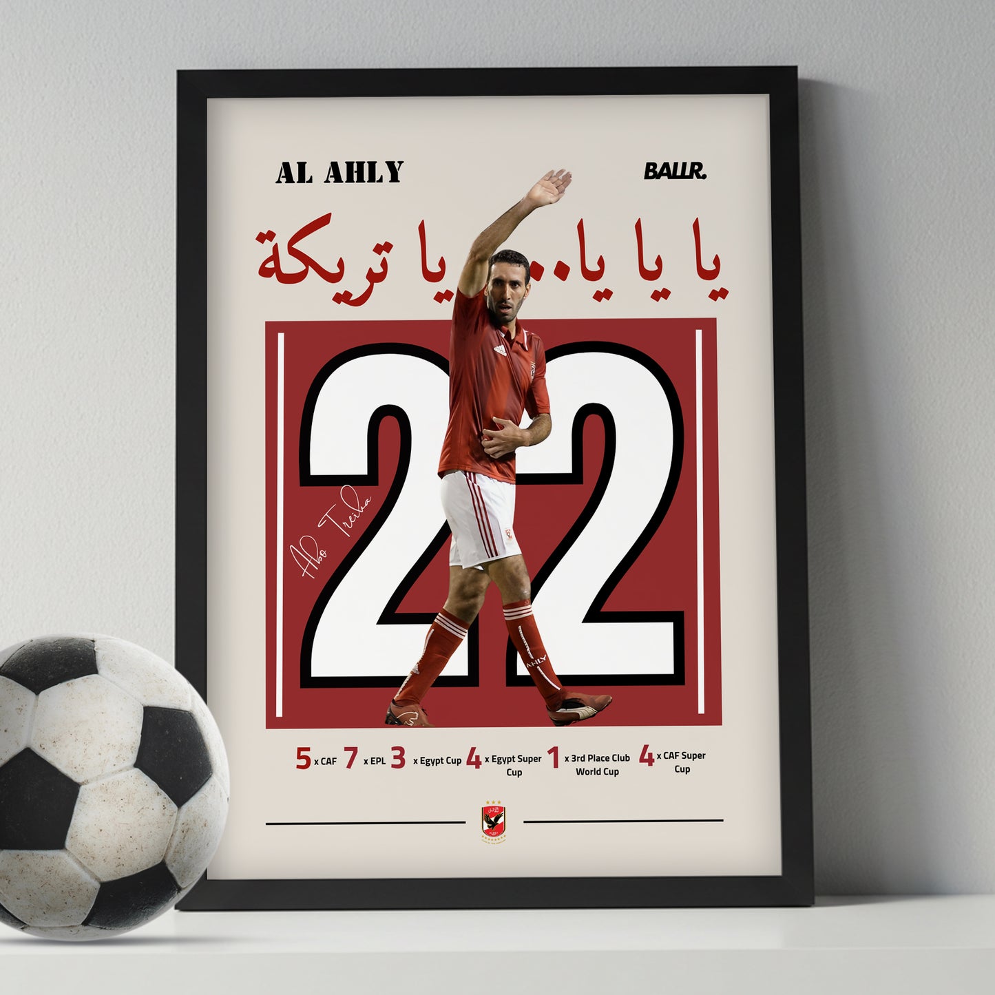 Abou treika Retirement '' Ya Ya Ya Ya Treikaa ''