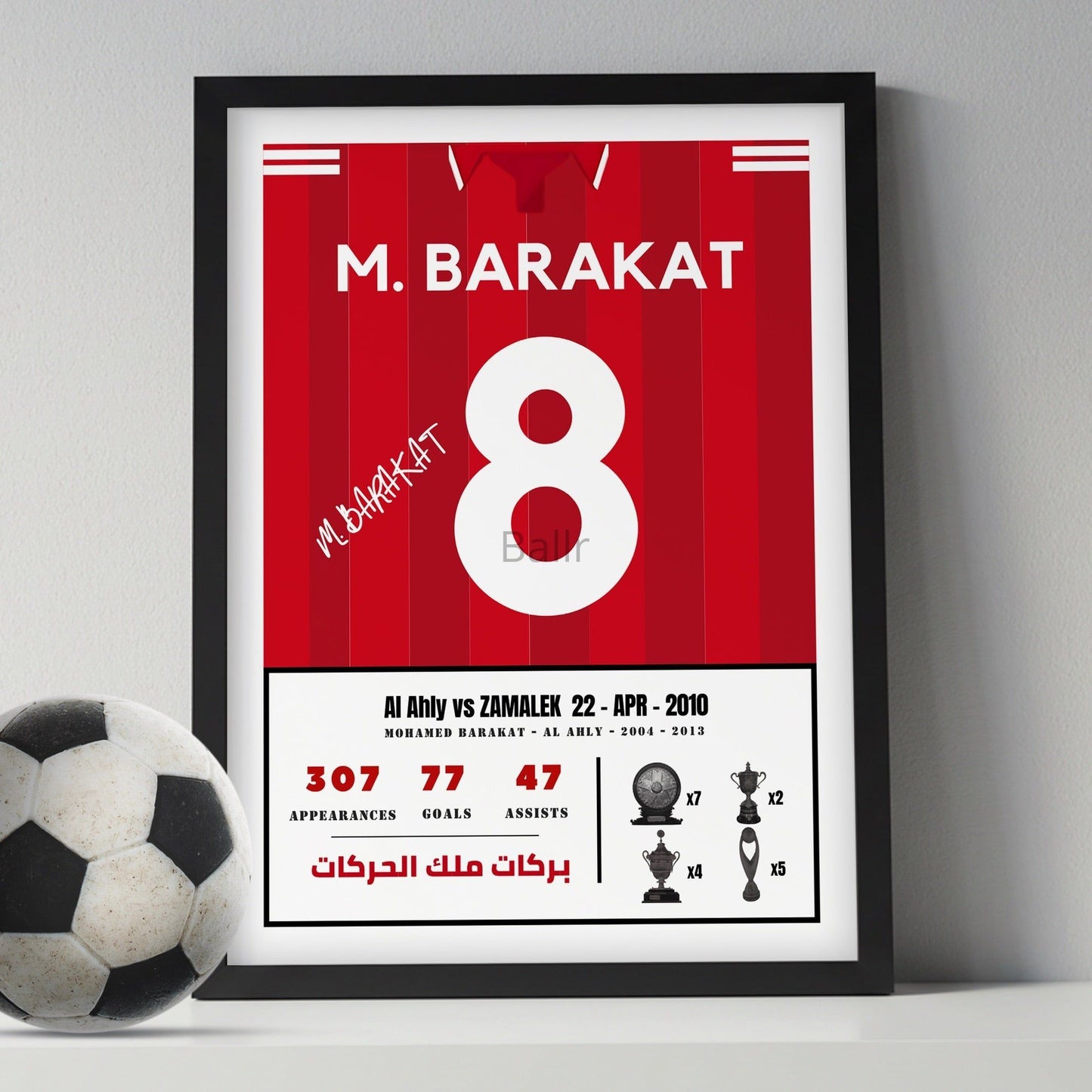 Mohamed Barakat Kit