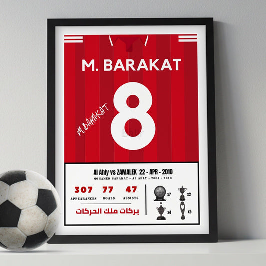 Mohamed Barakat Kit