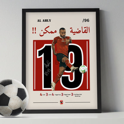 Afsha Iconic Goal '' El Qadya Momken !! "